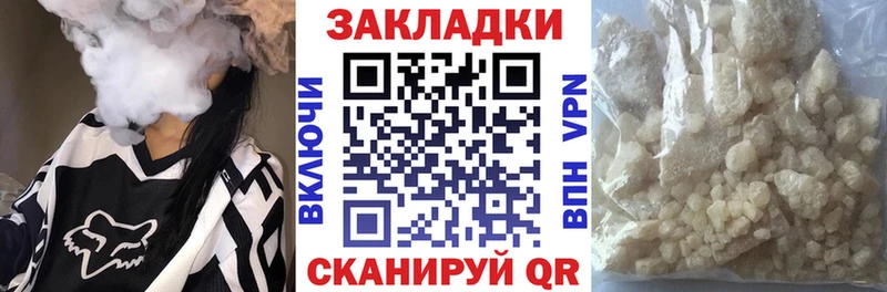 МАРИХУАНА Ачинск