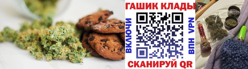 Canna-Cookies марихуана  Ачинск 