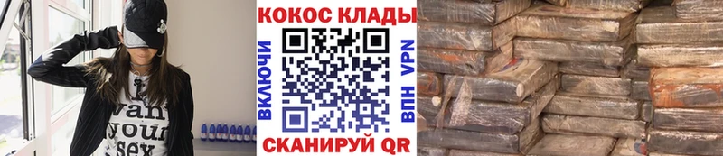 Кокаин Fish Scale  kraken tor  Ачинск 