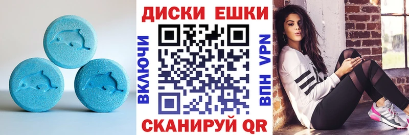 Ecstasy 300 mg  блэк спрут онион  Ачинск 