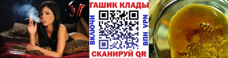 Гашиш Premium  где можно купить наркотик  Ачинск 