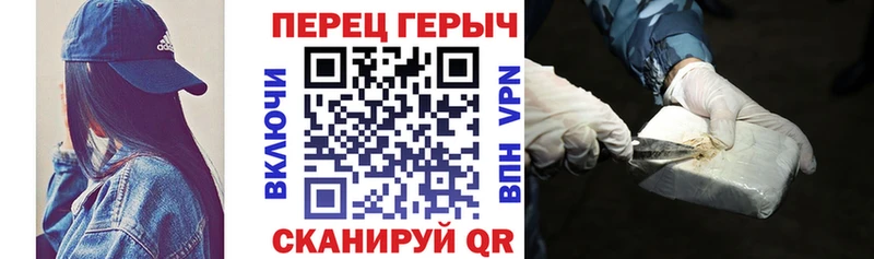 купить закладку Ачинск ГЕРОИН белый