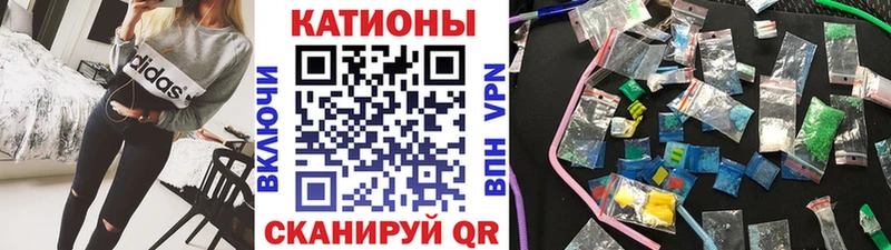 мега ONION  Ачинск  Меф мука 