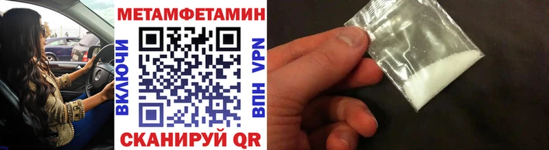 МЕТАМФЕТАМИН витя  Ачинск 
