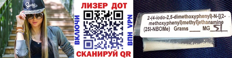 ссылка на мегу ТОР  Ачинск  Наркотические марки 1500мкг 
