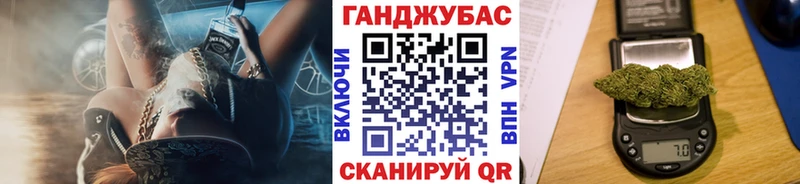 где можно купить   Ачинск  даркнет клад  Марихуана White Widow 